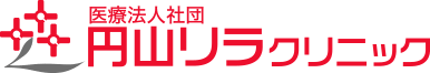 医療法人社団 円山リラクリニック